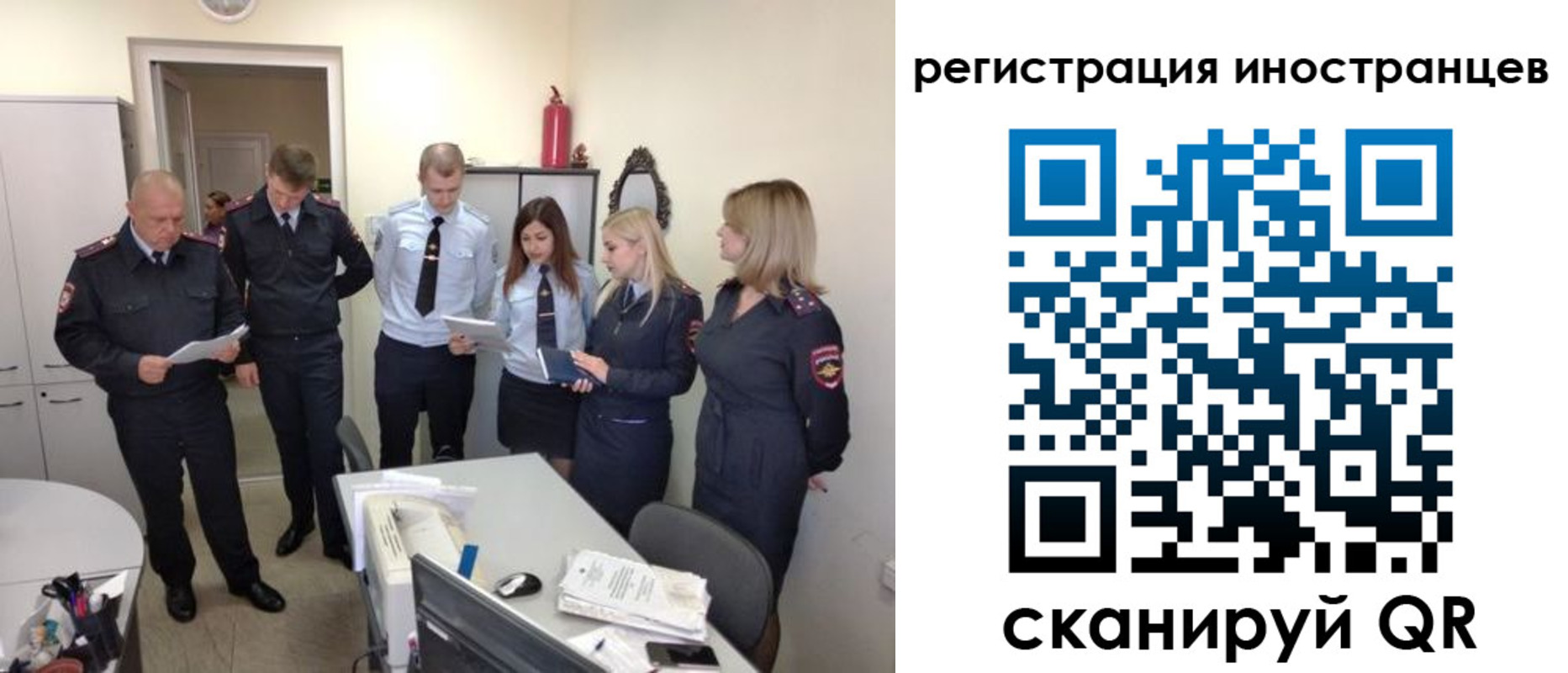 временная регистрация поиск в Туймазы
