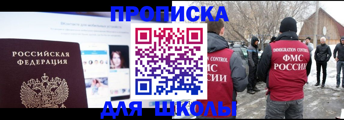 пропишу в квартире в Туймазы